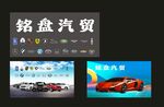 汽车标志
