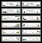 廉政格言诗句
