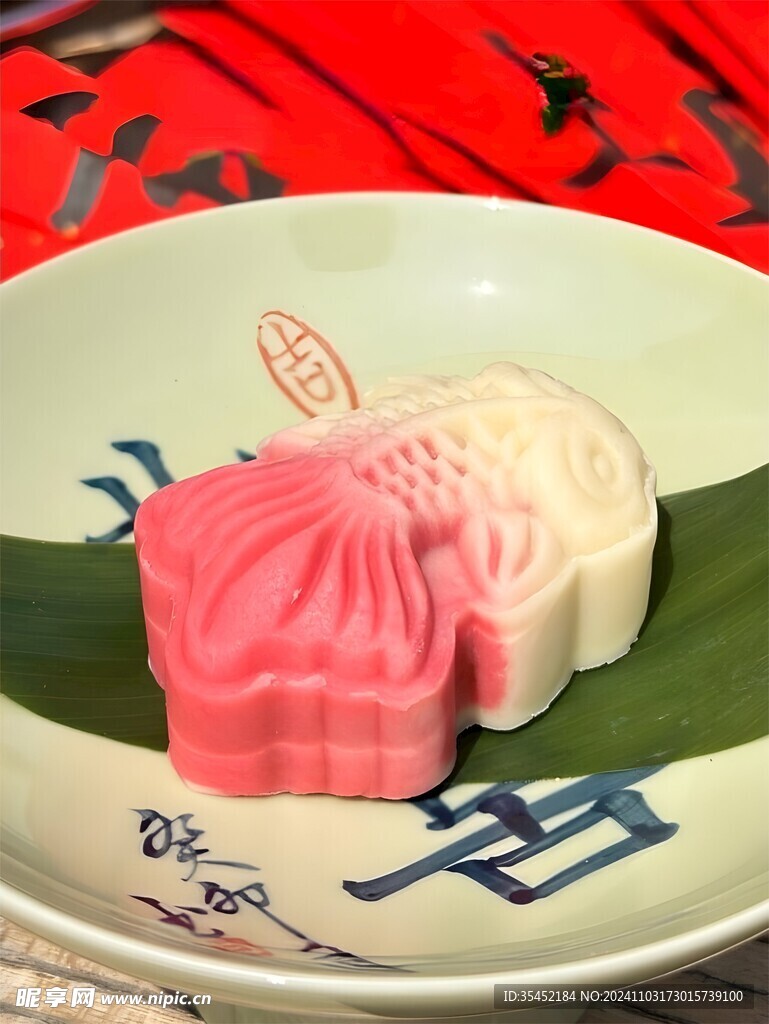 米糕