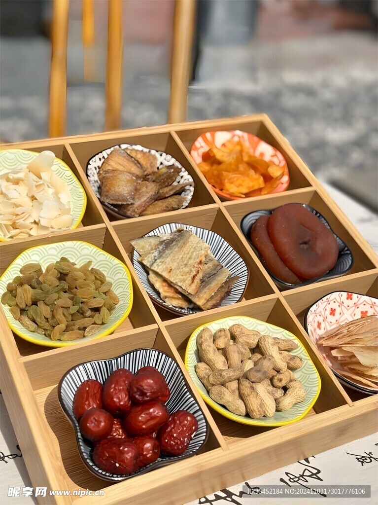坚果