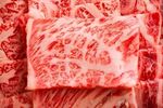 牛肉