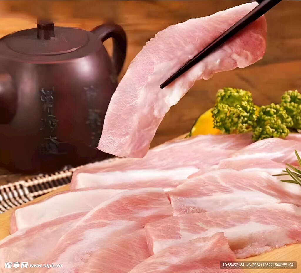 猪肉