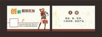 创新服装批发