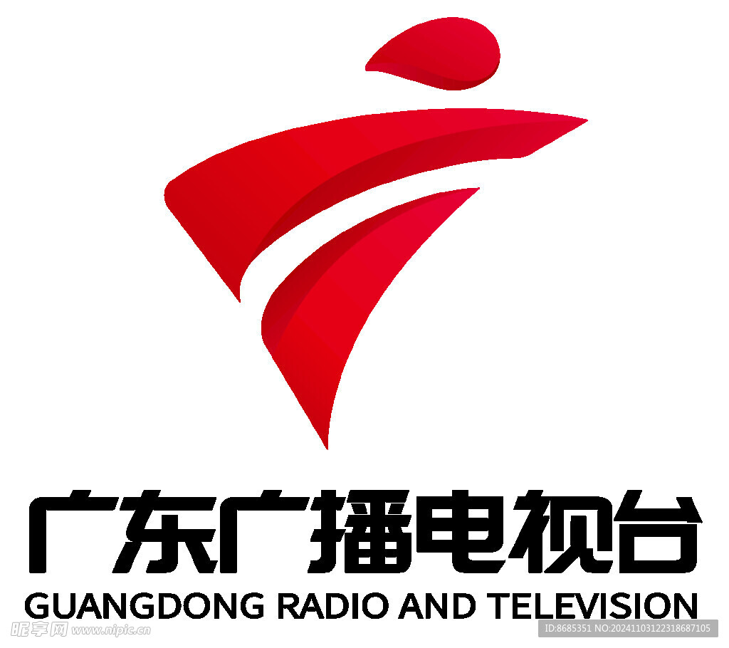 广东广播电视台
