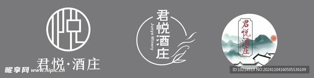 酒庄logo