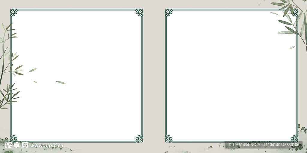 水墨竹子相册模板