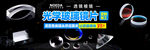 光学玻璃图片