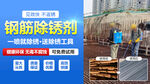 建筑工地工人图片