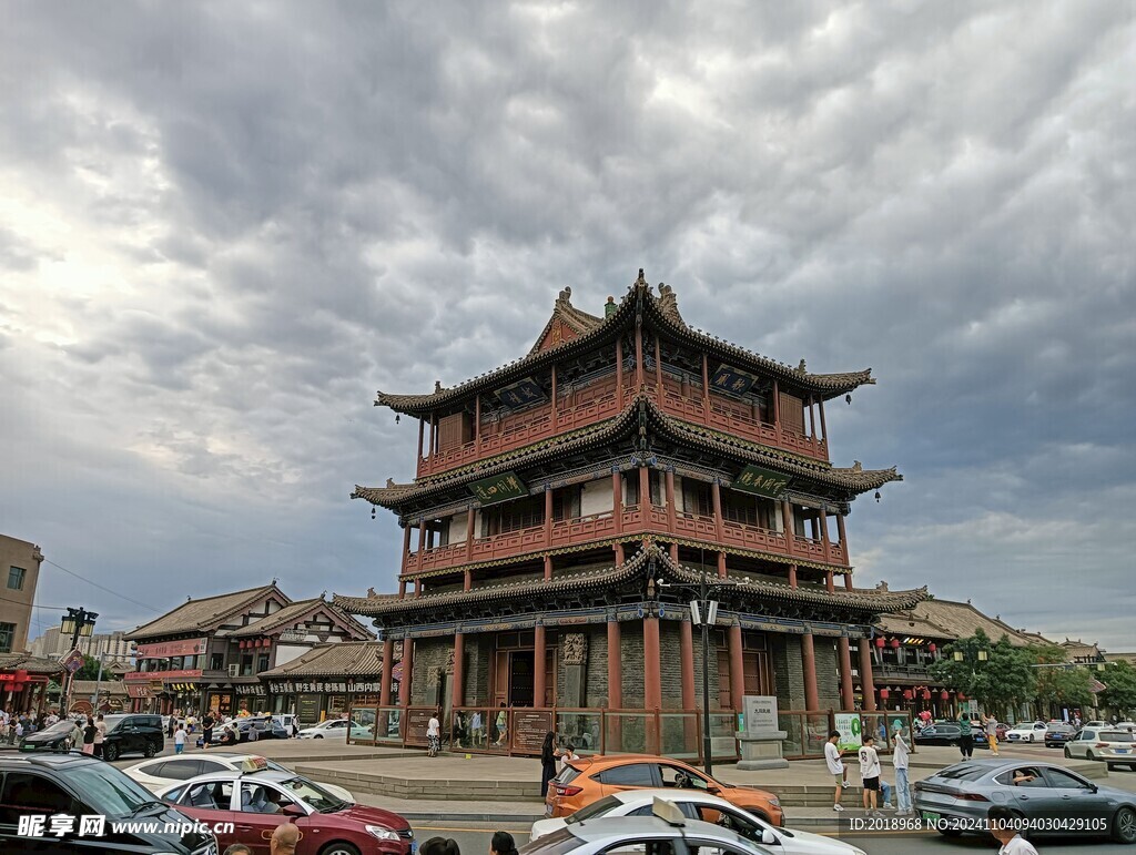 大同古城