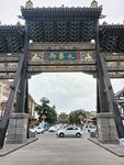 大同古城