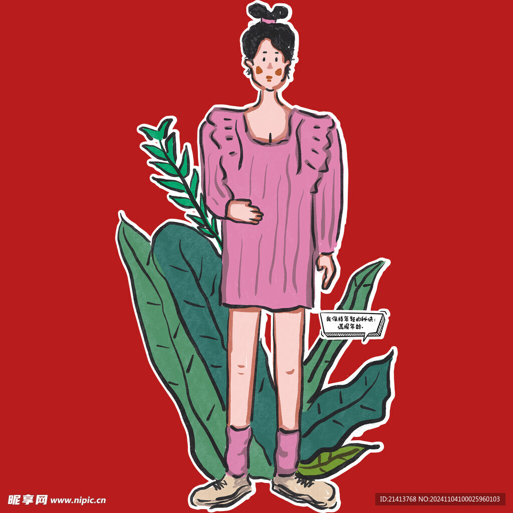 手绘卡通女孩