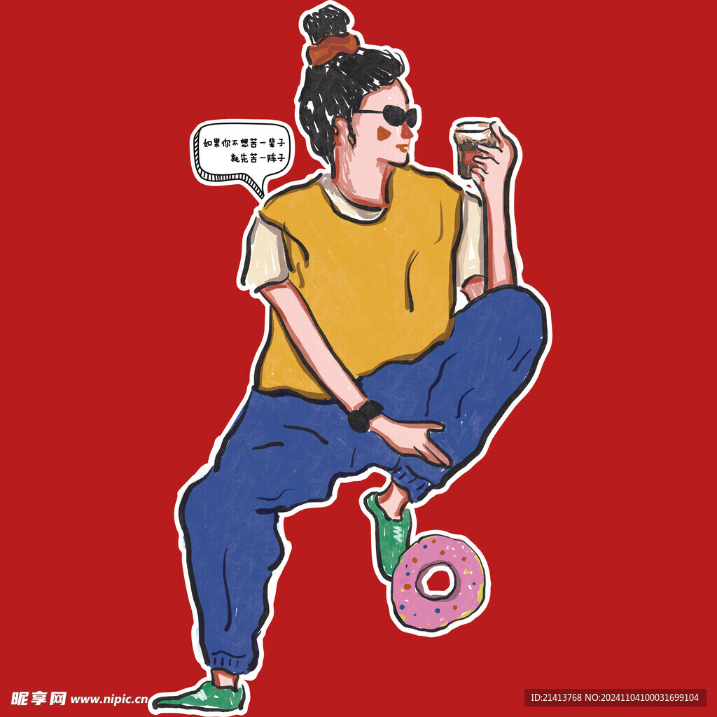 手绘卡通女孩
