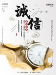  励志文化墙