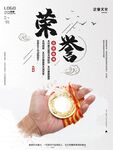  励志文化墙
