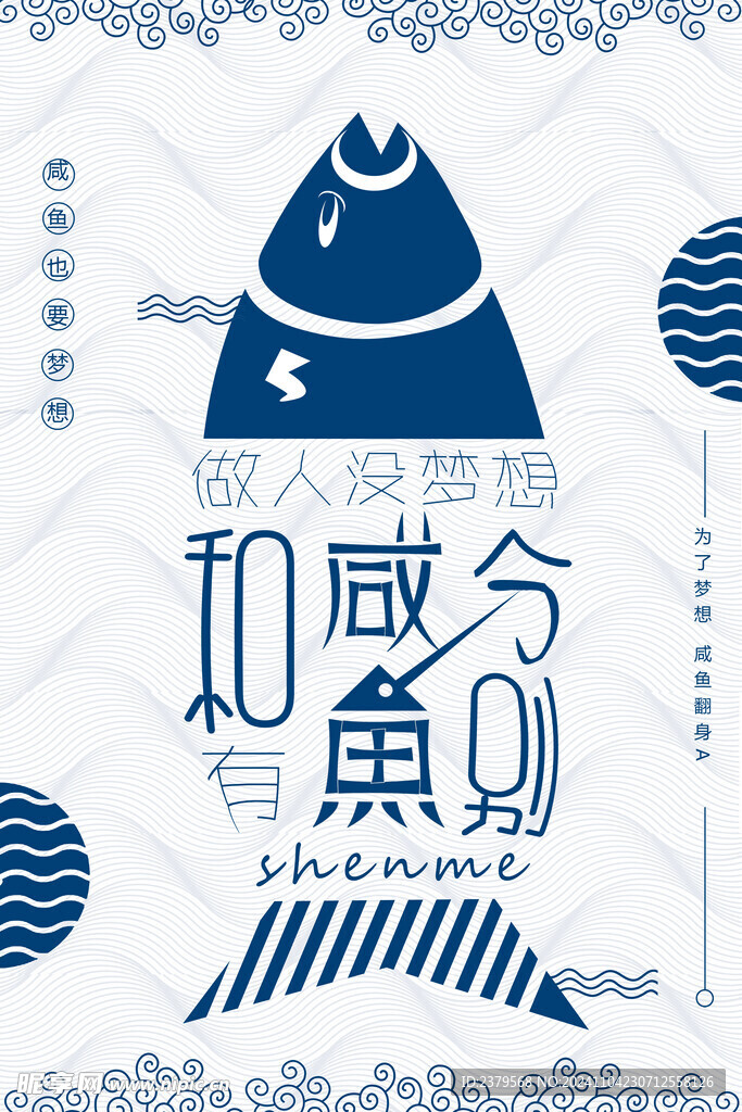  励志文化墙