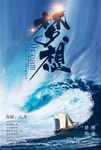  励志文化墙