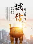  励志文化墙