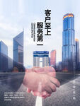  励志文化墙