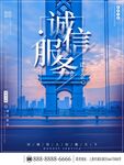  励志文化墙