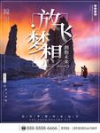  励志文化墙