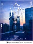  励志文化墙
