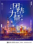  励志文化墙