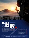  励志文化墙