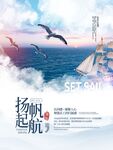  励志文化墙
