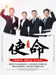  励志文化墙