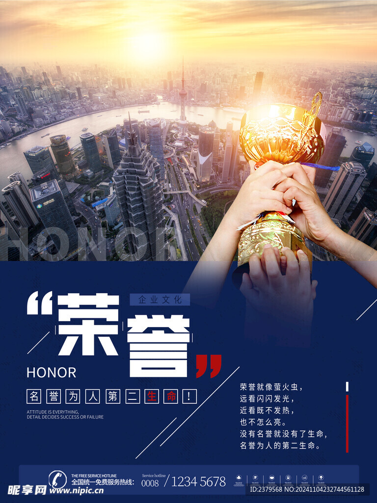  励志文化墙
