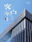  励志文化墙
