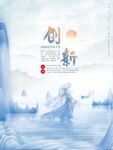  励志文化墙