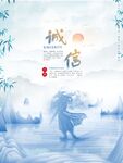  励志文化墙