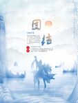  励志文化墙