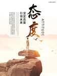  励志文化墙