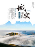  励志文化墙
