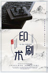 校园文化标语