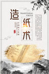 校园文化标语