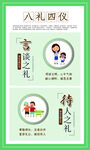 校园文化标语