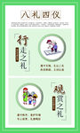 校园文化标语