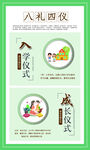 校园文化标语