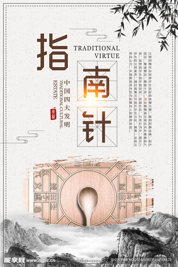 校园文化标语