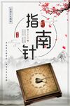校园文化标语