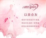 美妆沙龙
