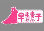  求婚结婚手举牌拍照道具