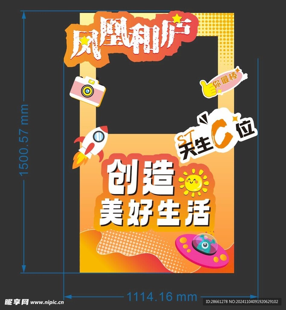 打卡牌