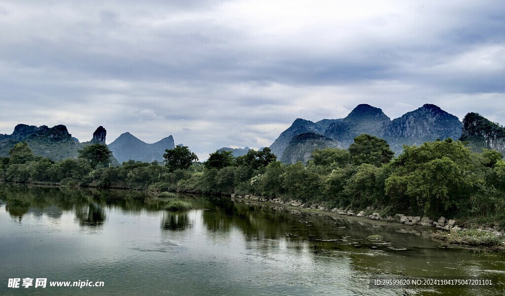 桂林山水  