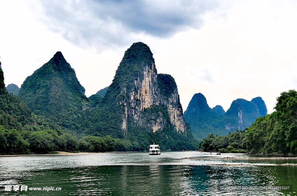 桂林山水  