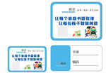 读书卡