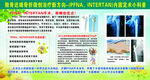 股骨近端骨折微创治疗新方向